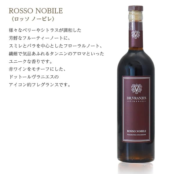 ドットールヴラニエス　ロッソノービレ　750ml デキャンタ付