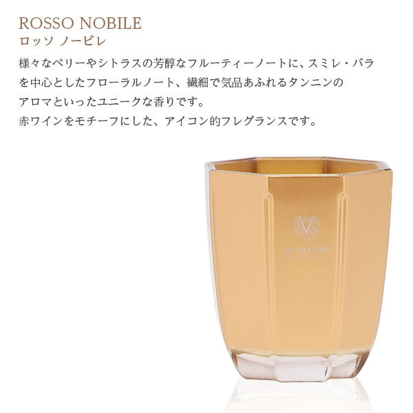 ドットール・ヴラニエス キャンドル ROSSO NOBILE ロッソ ノービレ ゴールド 80g / DR.VRANJES