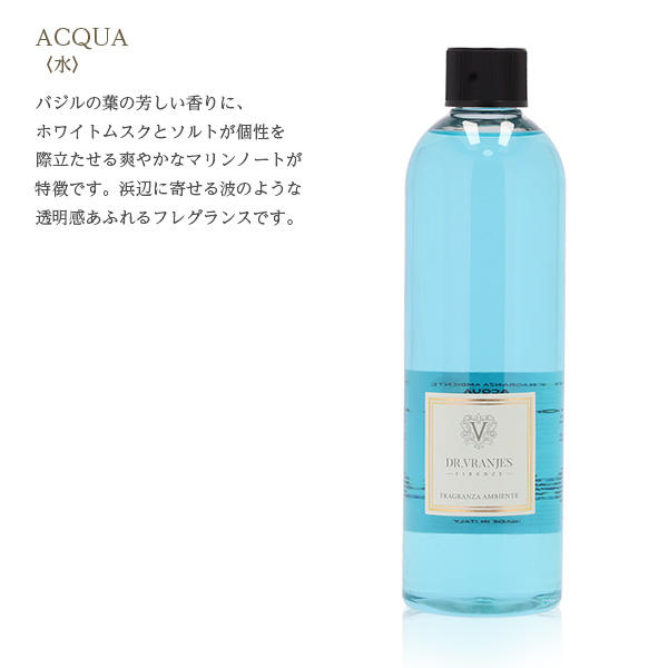 ドットール・ヴラニエス ディフューザー リフィル ACQUA 500ml スティック10本付き / DR.VRANJES