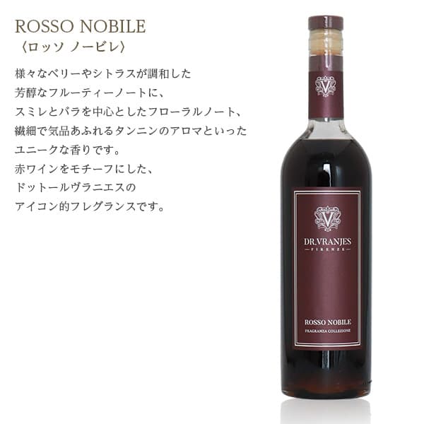 爆買いROSSO NOBILE 〈ロッソ ノービレ〉 / 750ml SET BOX その他