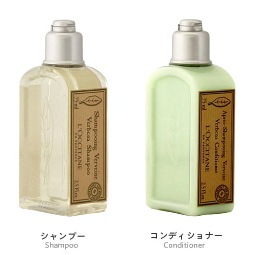 ロクシタン ヴァーベナ シャンプー＆コンディショナーセット 75ml / L'OCCITANE