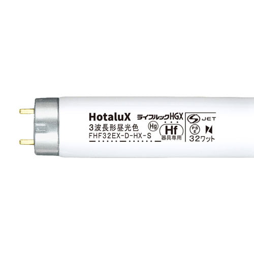 ホタルクス (NEC) 直管蛍光灯 ライフルックHGX Hf器具専用 32形 三波長形 昼光色 25本 FHF32EX-D-HX-S:  OA機器・電池・家電－オフィス・現場用品の通販キラット【KILAT】