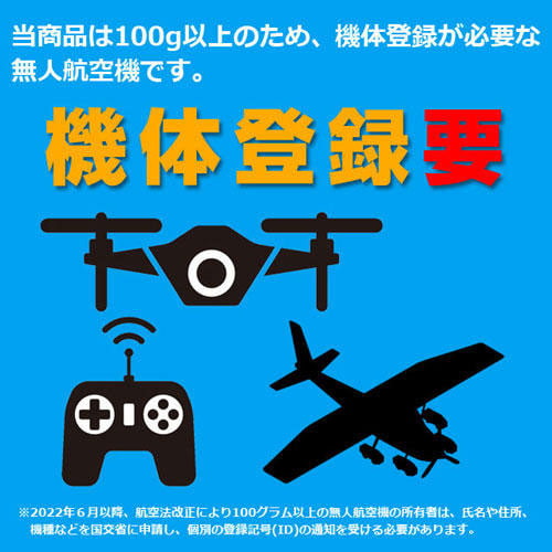 DJI ドローン Neo (機体単体)