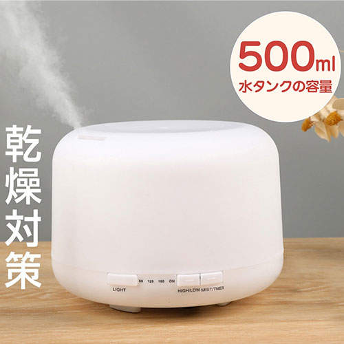 HIRO 超音波式加湿器 500ml ホワイト HED-7103