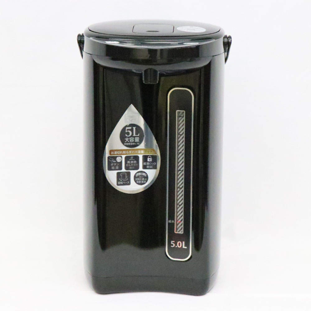 HIRO 電気ポット 5L ブラック HLP-50IR