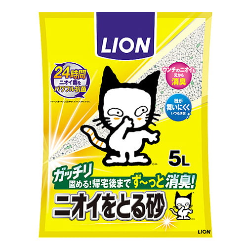 ライオン 猫砂 ニオイをとる砂 5L×4袋