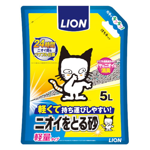 【送料弊社負担】ライオン 猫砂 ニオイをとる砂 軽量タイプ 5L×6袋【他商品と同時購入不可】