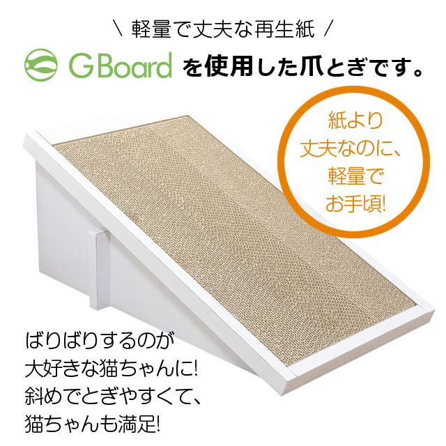 ラブリーペット Anikitty スクラッチスロープ スモールウェーブ ホワイト: 日用品・生活雑貨－オフィス・現場用品の通販キラット【KILAT】