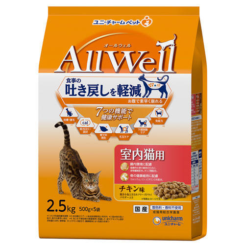 ユニ・チャーム AllWell 総合栄養食 室内猫用 チキン味 2.5kg×4個