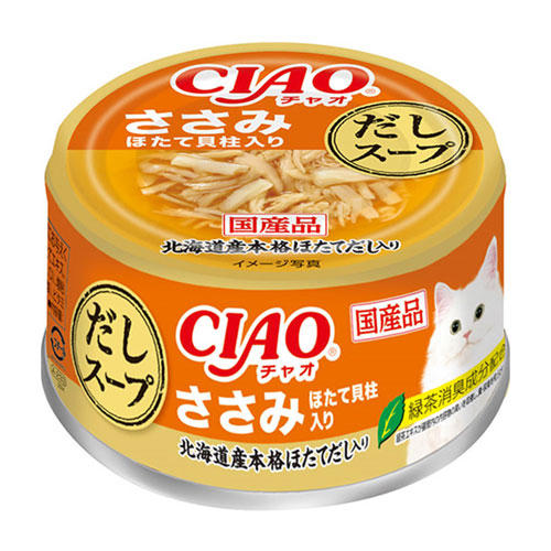 【期間限定ポイント10倍】いなば CIAO だしスープ ささみ ほたて貝柱入 75g×48缶