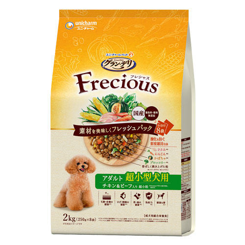 ユニ・チャーム グラン・デリ Frecious 総合栄養食 成犬用 超小型犬 チキン＆ビーフ入り 2kg×4個