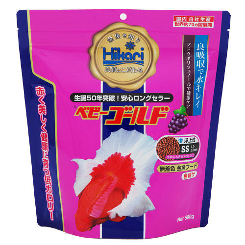 キョーリン ベビーゴールド 特小粒 500g×2個