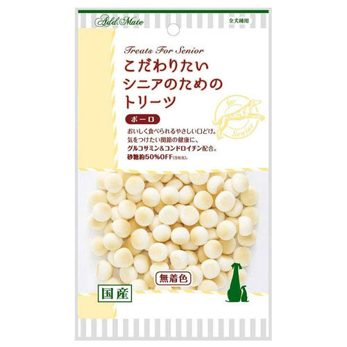 ペティオ Add.Mate こだわりたいシニアのためのトリーツ ボーロ 50g×10個