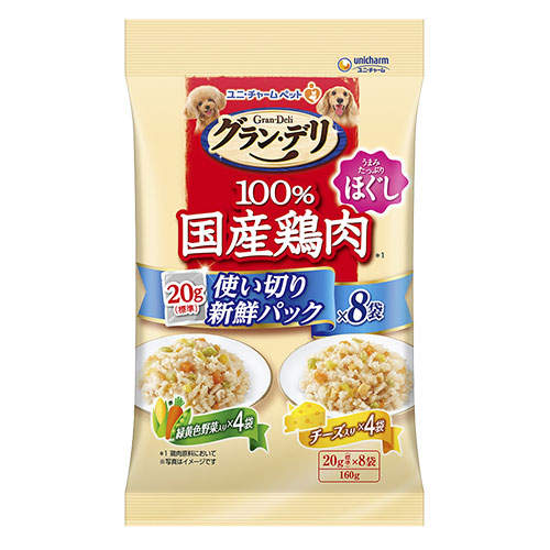 ユニ・チャーム グラン・デリ 100％国産鶏肉パウチ 使い切り新鮮パック ほぐし 成犬用 緑黄色野菜入り＆チーズ入り 8袋入×10個