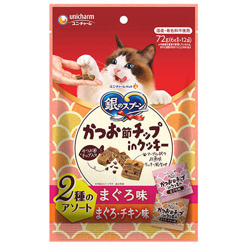 ユニ・チャーム 銀のスプーン おやつ かつお節チップinクッキー 2種のアソート まぐろ＆チキン味 12袋×24個