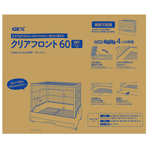 ジェックス クリアフロント60WF
