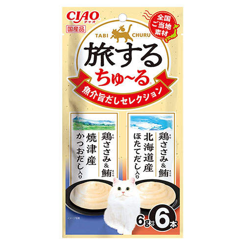 【ポイント10倍】【ゆうパケット配送】【送料弊社負担】いなば CIAO 旅するちゅ~る 魚介旨だしセレクション 6本入×6個【他商品と同時購入不可】