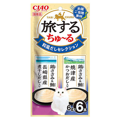 【ポイント10倍】【ゆうパケット配送】【送料弊社負担】いなば CIAO 旅するちゅ~る 和風だしセレクション 6本入×6個【他商品と同時購入不可】