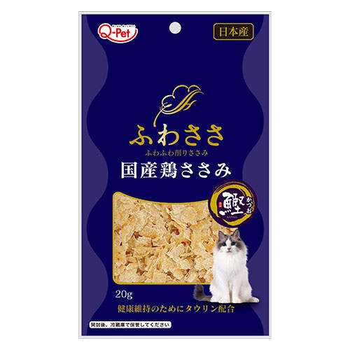 【お1人様1個限り】【ゆうパケット配送】【送料弊社負担】九州ペットフード ふわささ 国産鶏ささみ かつお 20g×5個【他商品と同時購入不可】