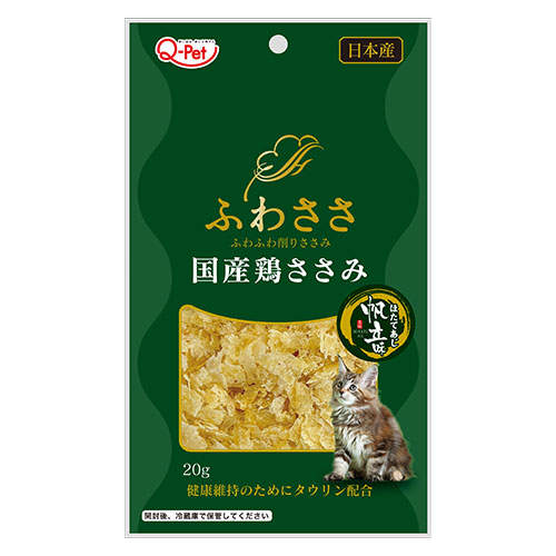 【お1人様1個限り】【ゆうパケット配送】【送料弊社負担】九州ペットフード ふわささ 国産鶏ささみ ほたて味 20g×5個【他商品と同時購入不可】