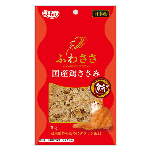 【お1人様1個限り】【ゆうパケット配送】【送料弊社負担】九州ペットフード ふわささ 国産鶏ささみ まぐろ 20g×5個【他商品と同時購入不可】