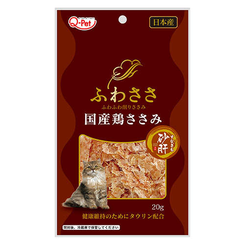 【お1人様1個限り】【ゆうパケット配送】【送料弊社負担】九州ペットフード ふわささ 国産鶏ささみ 砂肝 20g×5個【他商品と同時購入不可】