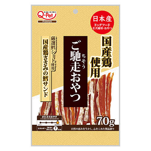 九州ペットフード ご馳走おやつ 国産鶏ささみの鱈サンド 70g×3個