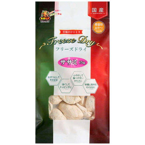 マルジョー＆ウエフク 猫用 フリーズドライ ささみ 15g×15個