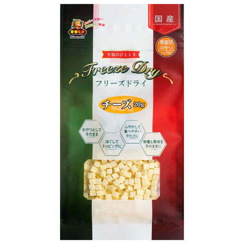 【お1人様1セット限り】【ゆうパケット配送】【送料弊社負担】マルジョー&ウエフク 猫用 フリーズドライ チーズ 20g×3個【他商品と同時購入不可】
