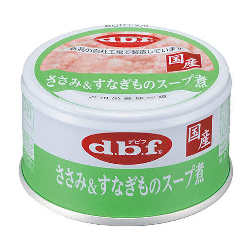 【ポイント5倍】デビフ ささみ&すなぎものスープ煮 85g 96缶