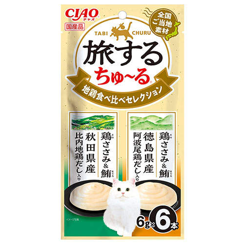 『ポイント15倍』【お1人様1セット限り】【ゆうパケット配送】いなば CIAO 旅するちゅ~る 地鶏食べ比べ セレクション 6本入 6個 SC-593