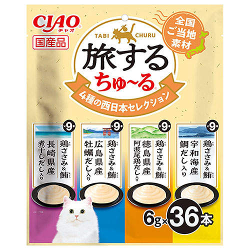 『ポイント15倍』いなば CIAO 旅するちゅ~る 4種の西日本 セレクション 36本入 16個 SC-596