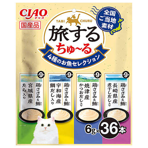 『ポイント15倍』いなば CIAO 旅するちゅ~る 4種のお魚 セレクション 36本入 16個 SC-597