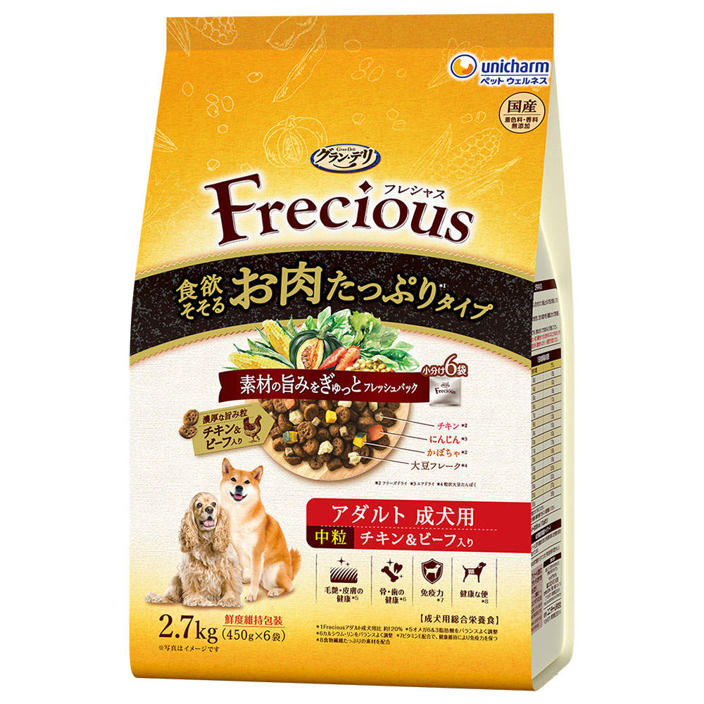 ユニ・チャーム グラン・デリ Frecious 総合栄養食 成犬用 お肉たっぷりタイプ チキン＆ビーフ入り 中粒 2.7kg 4個