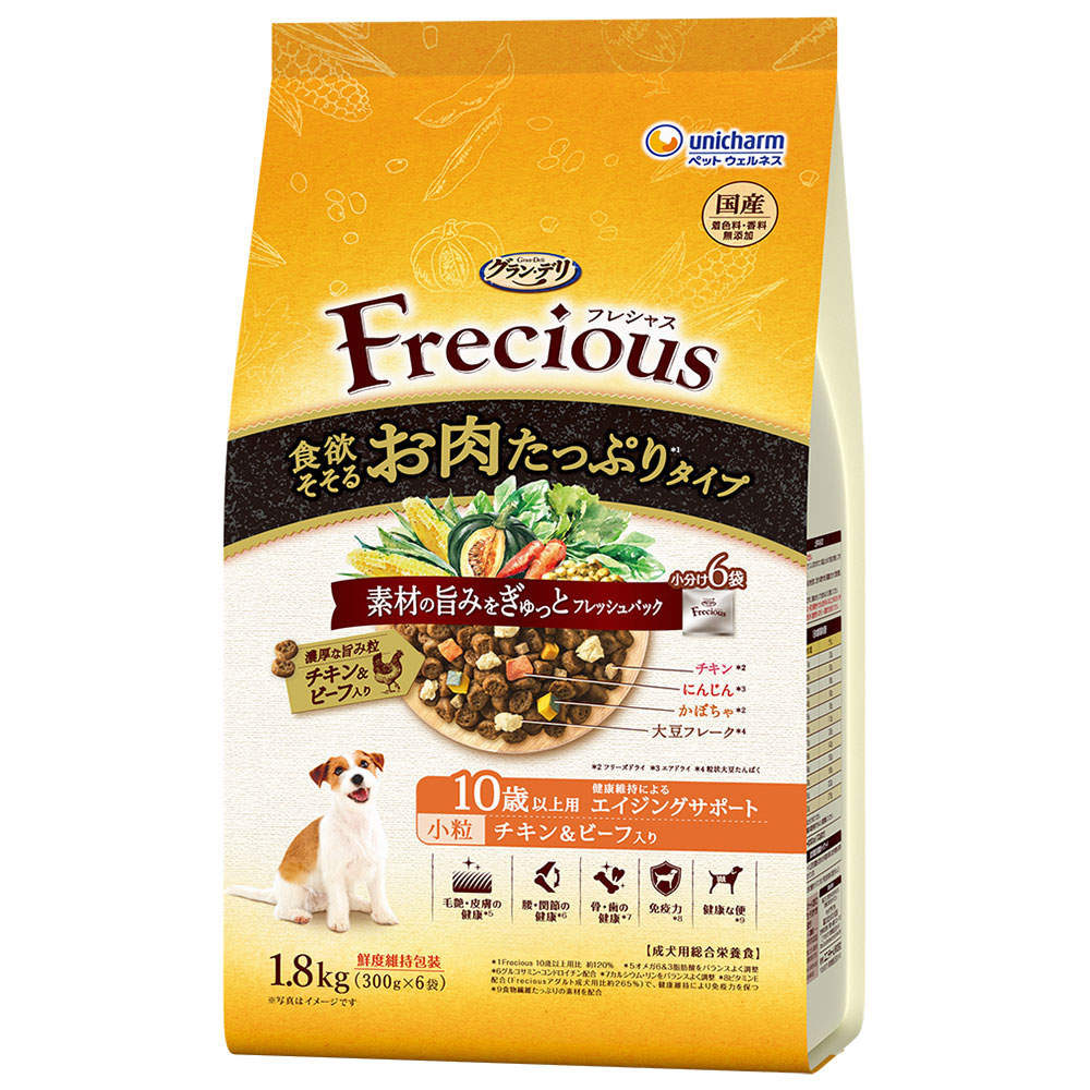 ユニ・チャーム グラン・デリ Frecious 総合栄養食 10歳以上用 お肉たっぷりタイプ チキン＆ビーフ入り 小粒 1.8kg 4個