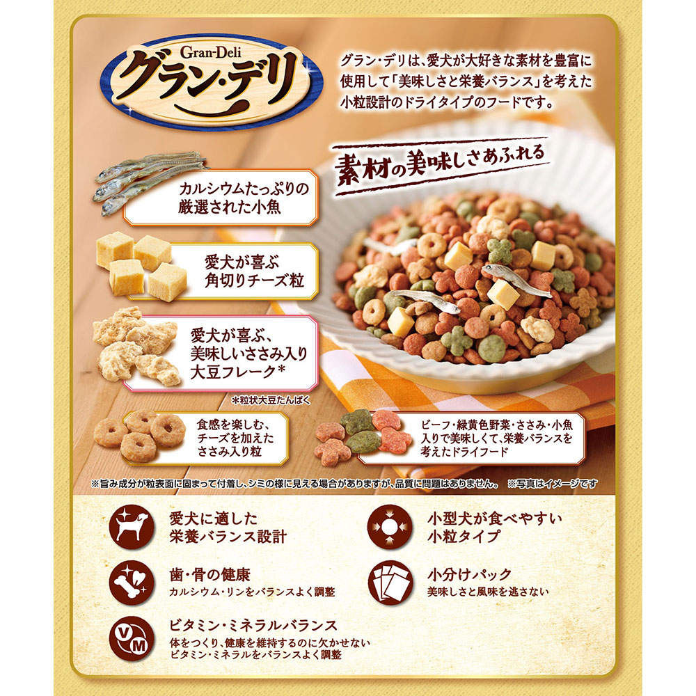 ユニ・チャーム グラン・デリ カリカリ仕立て 成犬用 味わいチーズ入りセレクト ジャンボパック 2.7kg