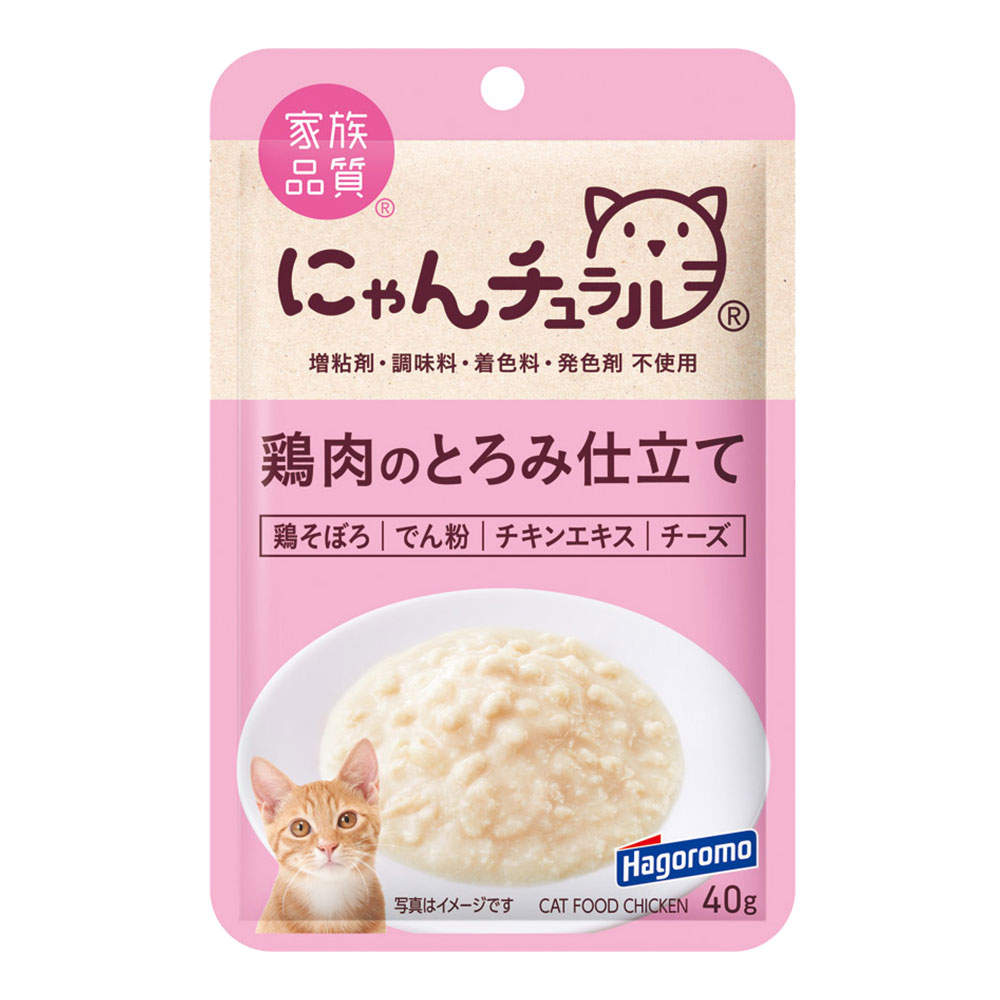 【ポイント5倍】はごろもフーズ にゃんチュラル パウチ 鶏肉のとろみ仕立て 40g 12袋