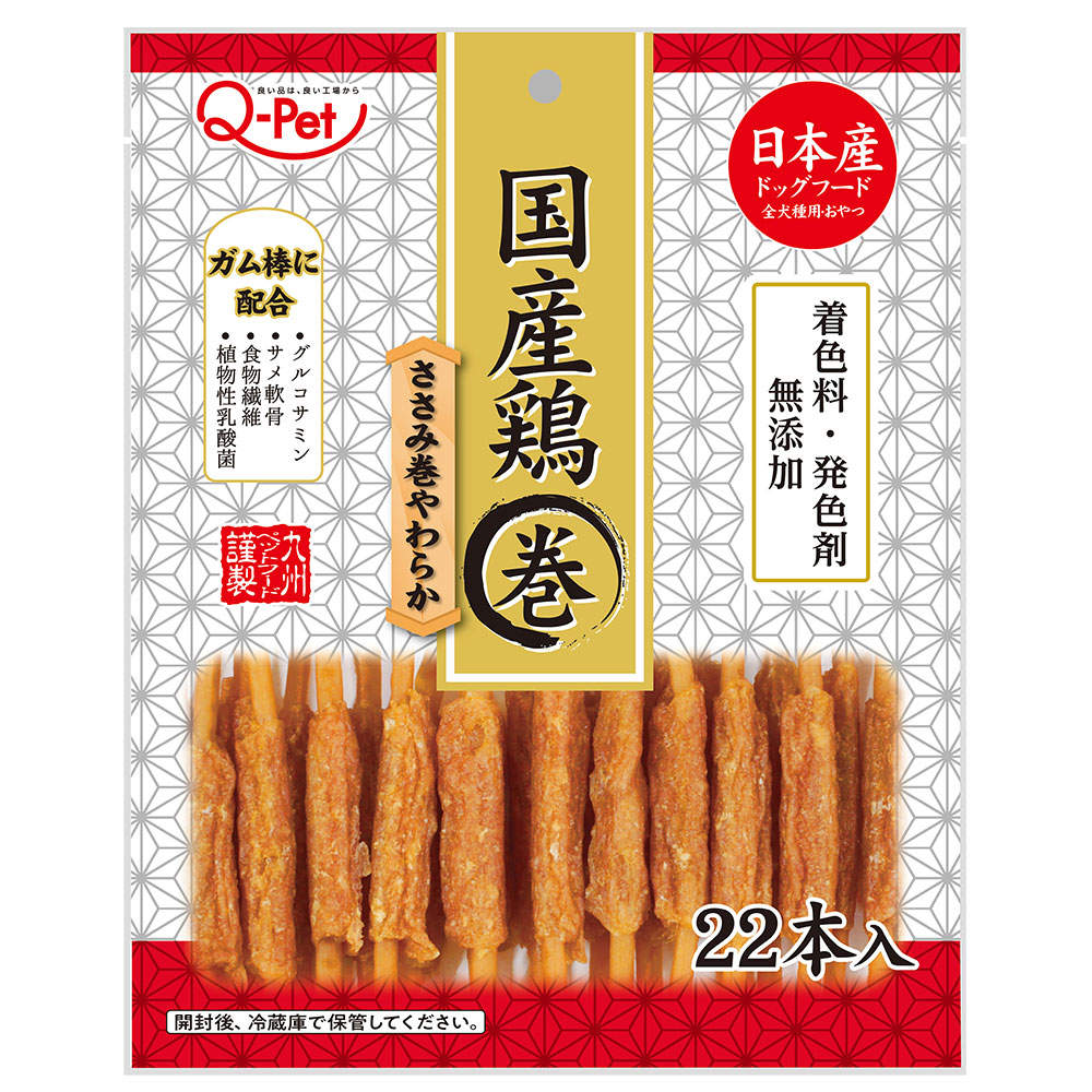 九州ペットフード Q-Pet 国産鶏ささみ巻 やわらか 22本入 6個