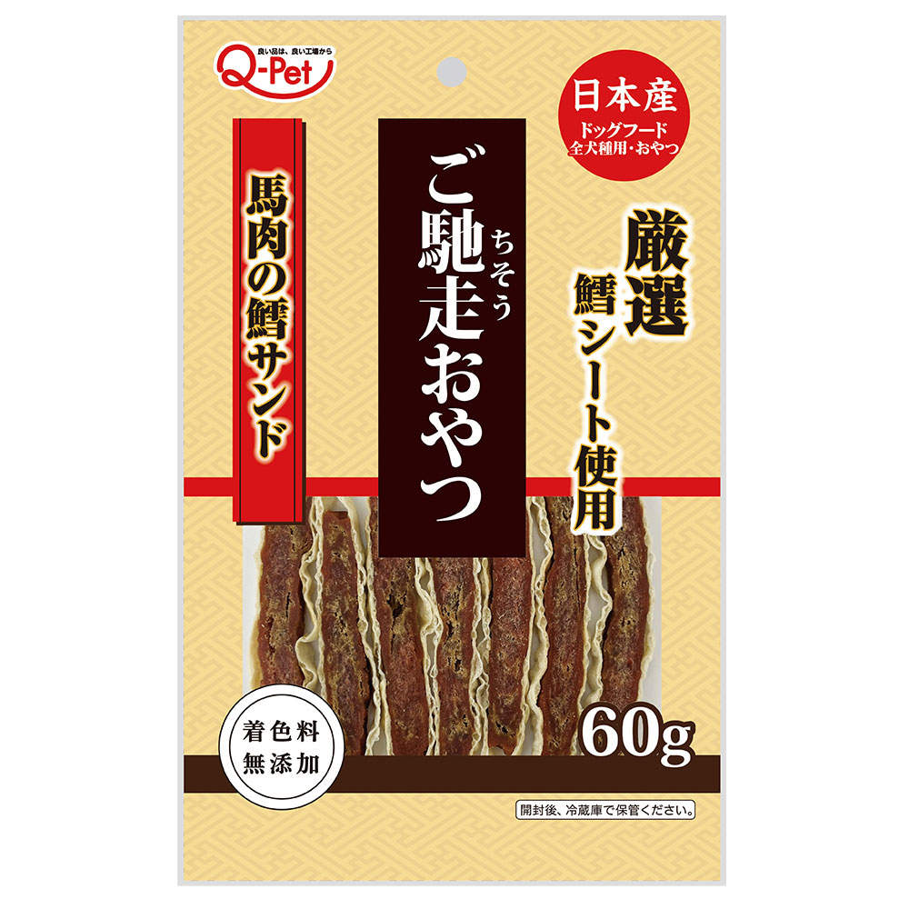 九州ペットフード Q-Pet ご馳走おやつ 馬肉の鱈サンド 60g 10個