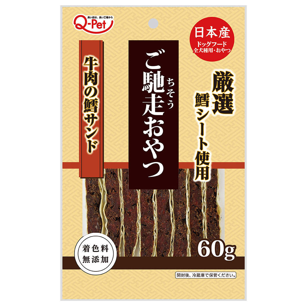 九州ペットフード Q-Pet ご馳走おやつ 牛肉の鱈サンド 60g 10個