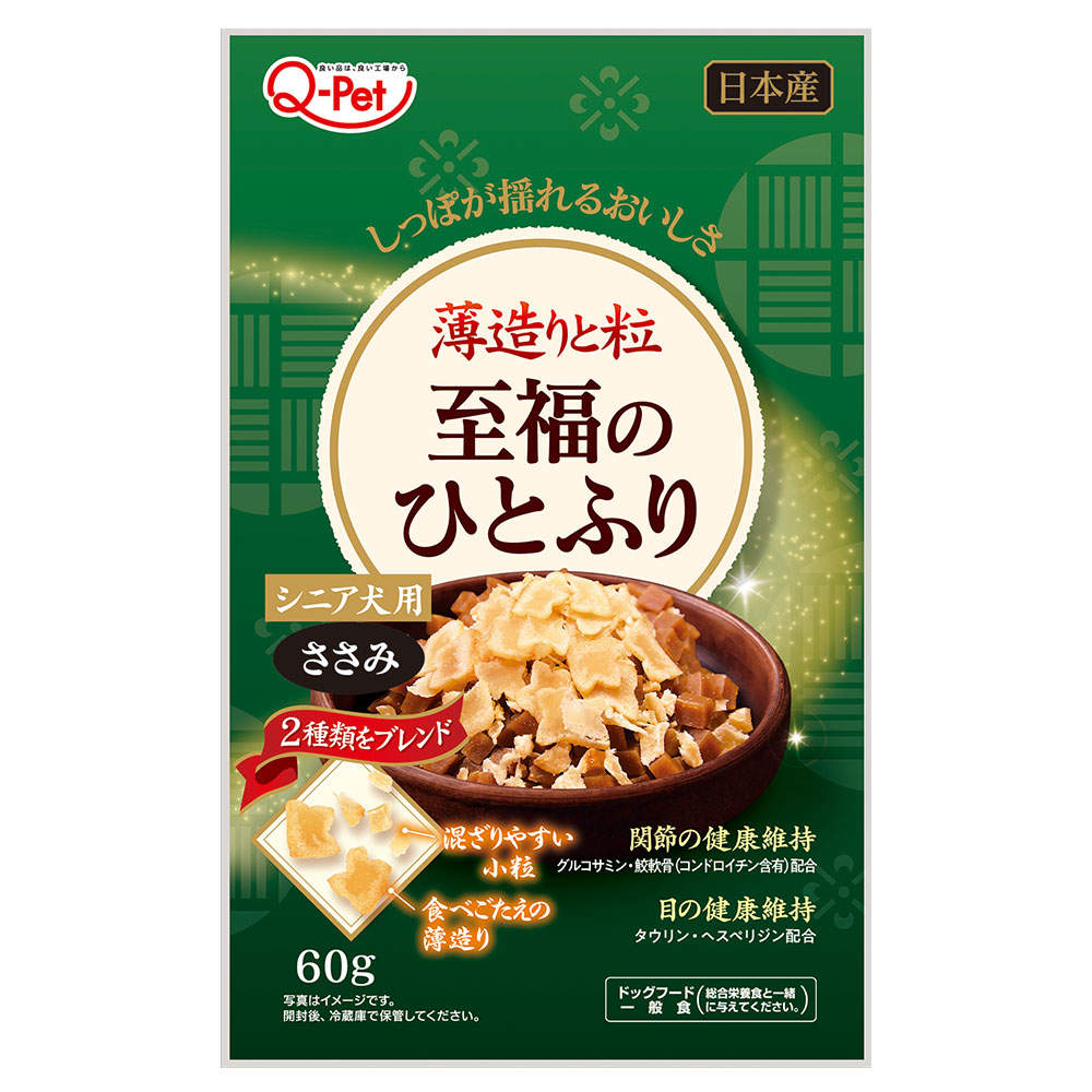 【送料弊社負担】【ゆうパケット配送】九州ペットフード Q-Pet 至福のひとふり 鶏ささみ シニア犬用 60g 3個【他商品と同時購入不可】