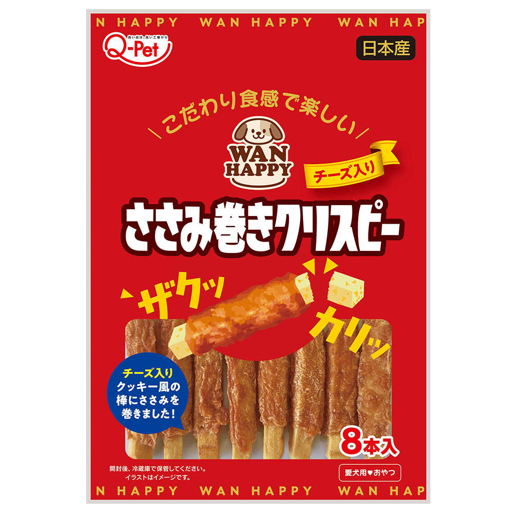 九州ペットフード Q-Pet WAN HAPPY ささみ巻きクリスピー チーズ入り 8本入 10個