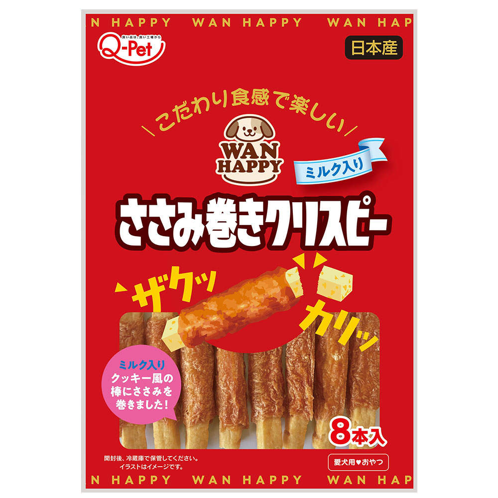九州ペットフード Q-Pet WAN HAPPY ささみ巻きクリスピー ミルク入り 8本入 10個
