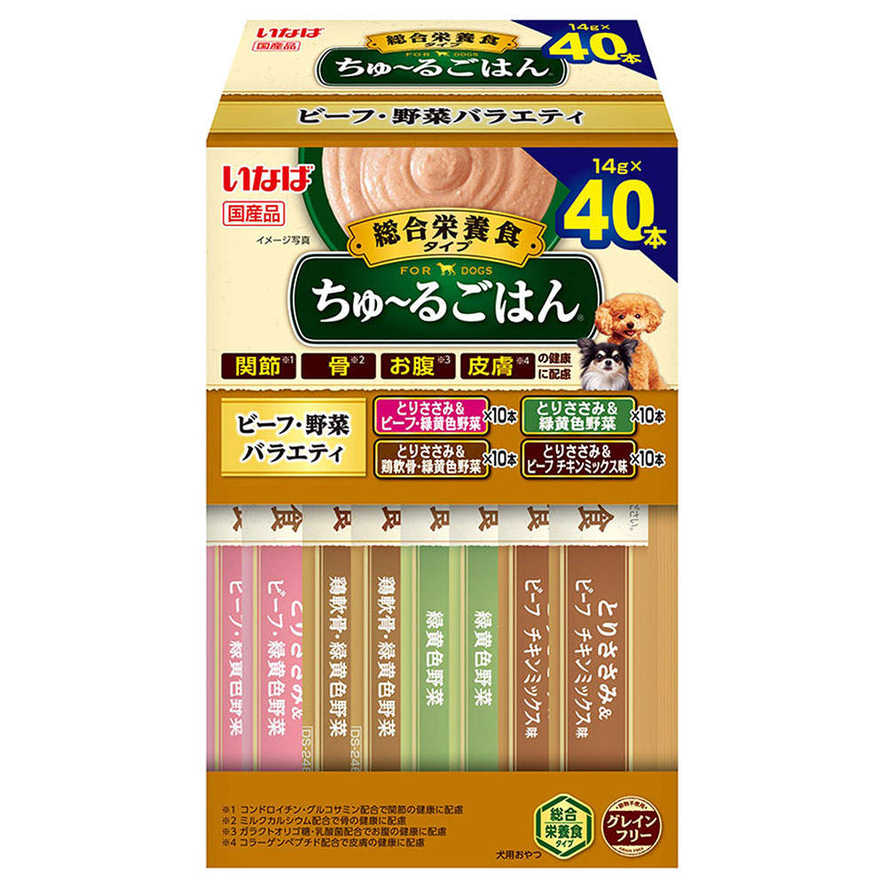 【ポイント10倍】いなば ちゅ～るごはん 総合栄養食 ビーフ・野菜バラエティ ボックス 40本入 8個