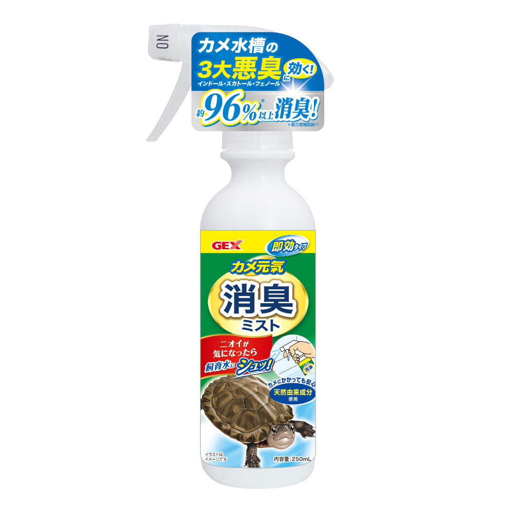 ジェックス カメ元気 消臭ミスト 250ml 24本
