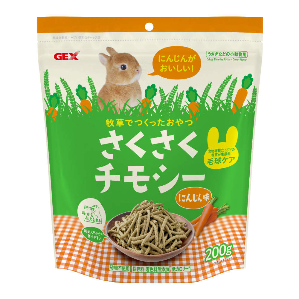 ジェックス さくさくチモシー にんじん味 200g 12個