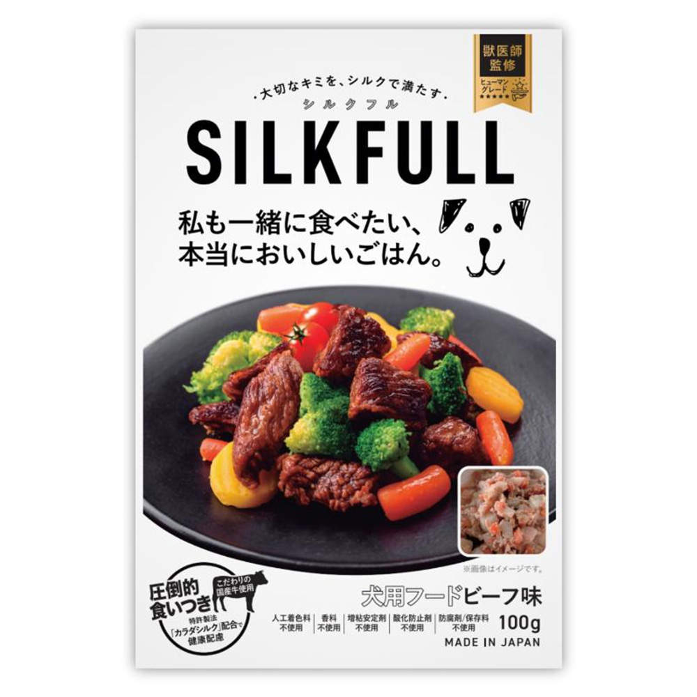 SILKFULL 犬用プレミアムウェットフード ビーフ 100g