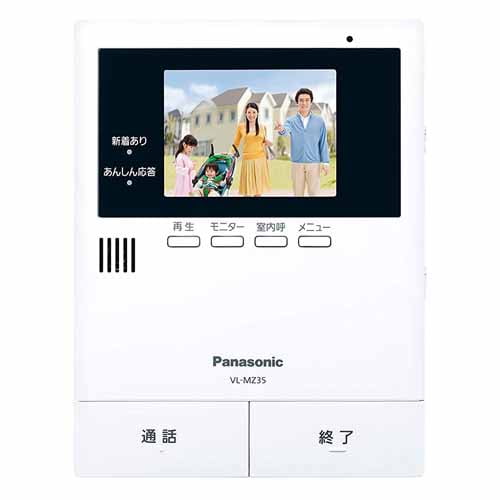 パナソニック テレビドアホン 電源コード式 VL-SZ35KF: 日用品・生活