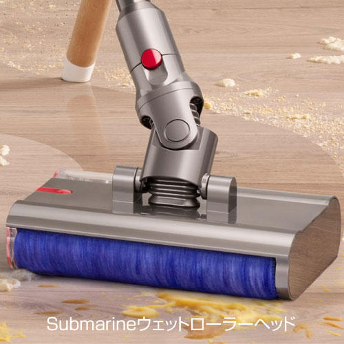 Dyson V12s Origin SubmarineDyson