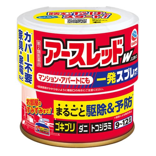 【第2類医薬品】アース製薬 殺虫剤 アースレッドW ノンスモーク 9～12畳用 150ml 2個パック